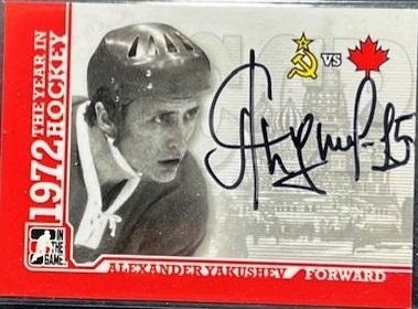 ITG1972YAKUSHEV