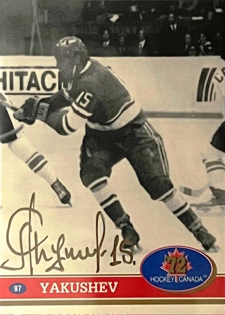 FTYakushev1