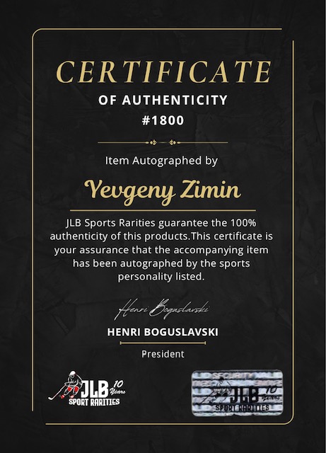 FTZiminCert2