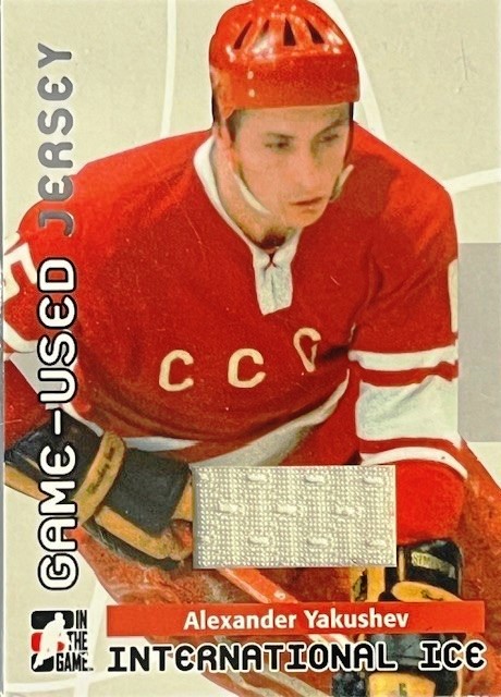 ICYakushev2
