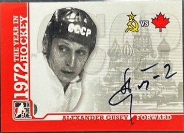 ITG1972GUSEV