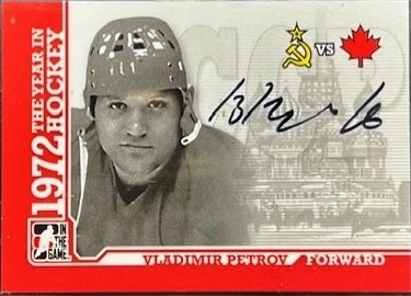 ITG1972PETROV