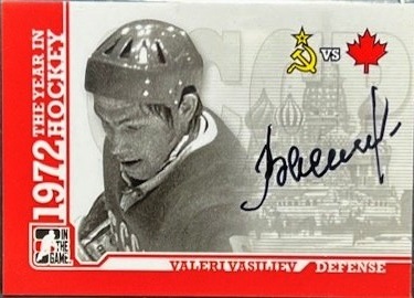 ITG1972VASILIEV