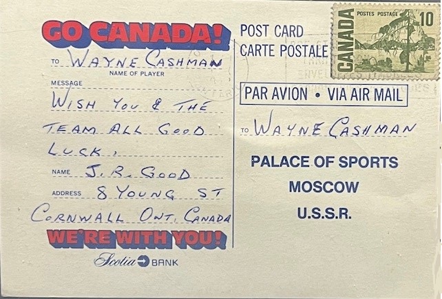 MoscowPostcard11b
