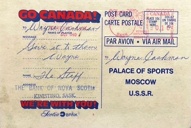 MoscowPostcard5b