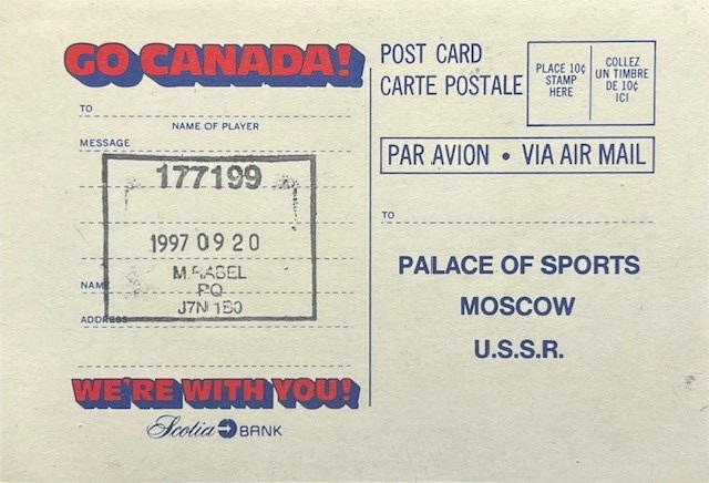 MoscowPostcard9b
