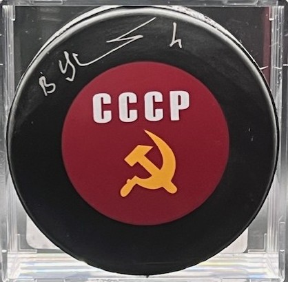 PuckKuskin